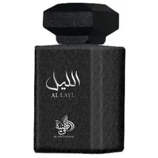 Al Layl